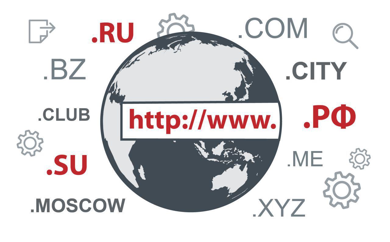 Почему покупать домен нужно у аккредитованного регистратора