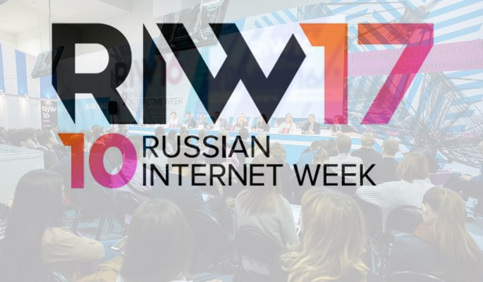 Domenus.ru примет участие в RIW 2017
